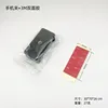Double-sided adhesive phone clip