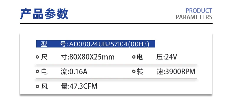 Original Axial flow fan AD08024UB257104(00H3) 24V 0.16A 80X80X25mm Industrial DC cooling cabinet fan