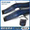 Choose a 2-pack of royal blue laser-etched [natural black] lenses.