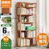 [Flagship model with closed back] Six layers, 70cm long