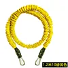 1.2m 10lb fabric cover [Yellow]