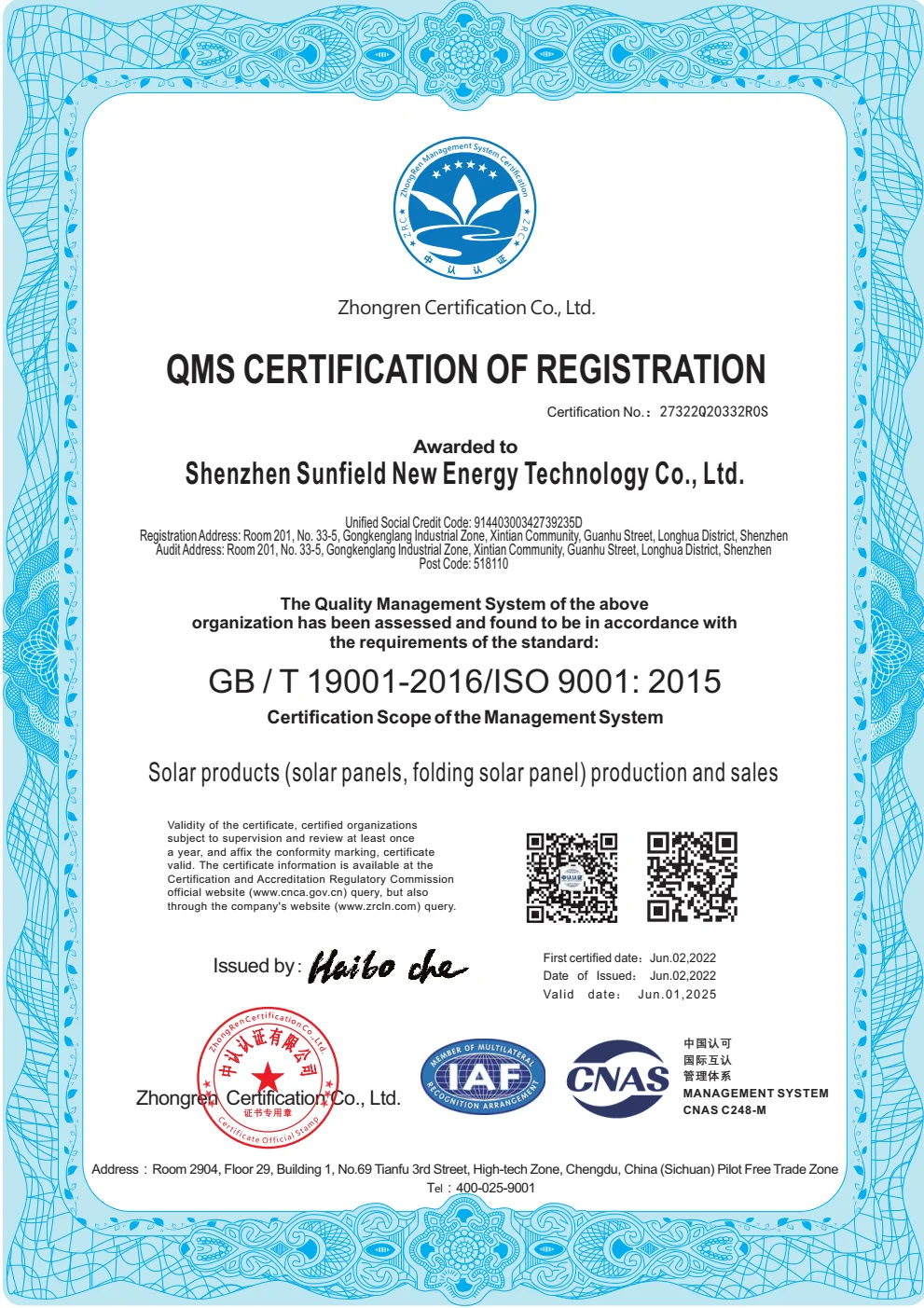 ISO9001 Certification