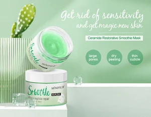 MOND'SUB Wholesale Moisturizing Ice Water Hydrating Repair Ice Water Sleeping Mask Collagen Mud Clay Sleep Jelly Mask