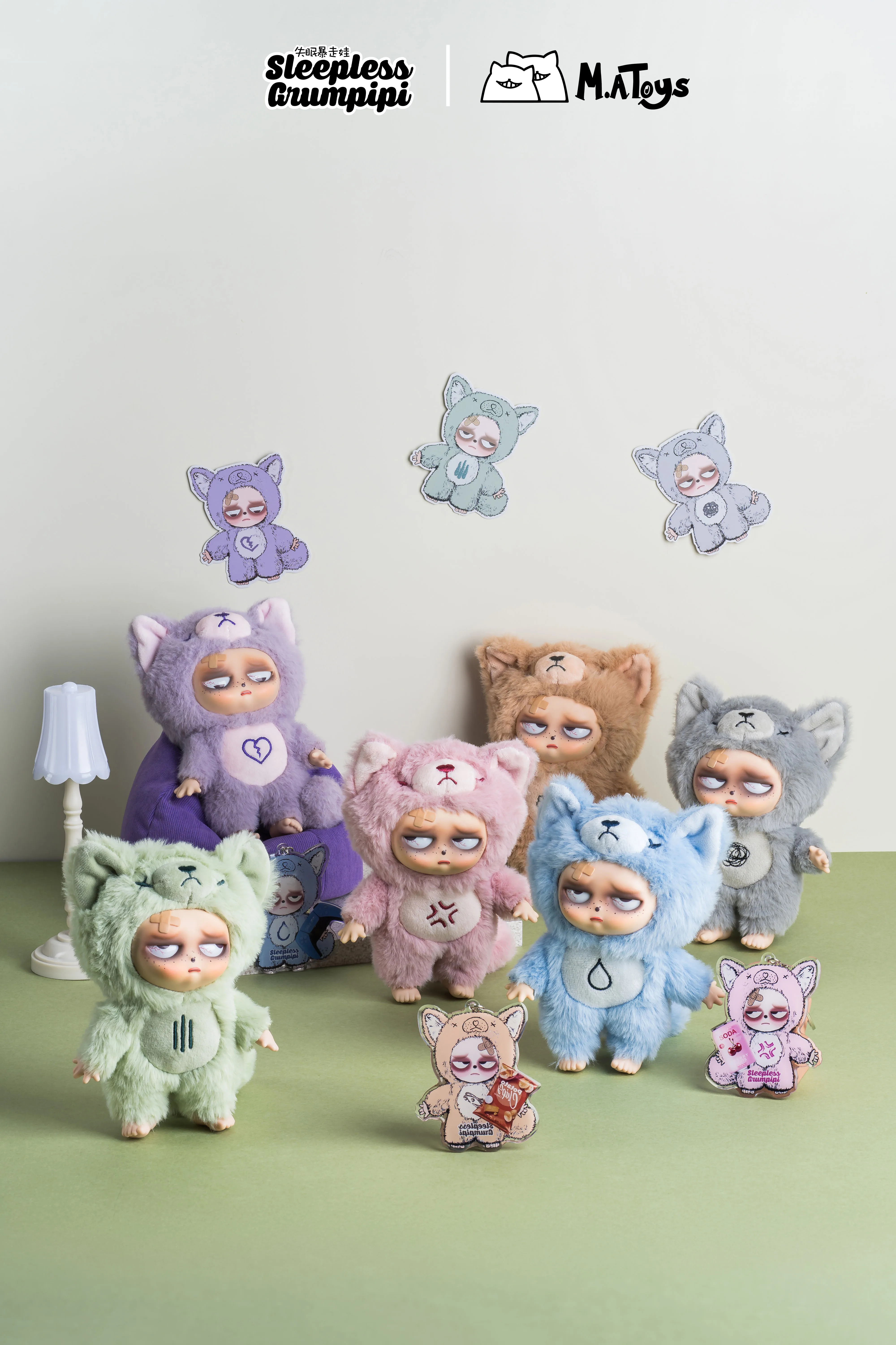 Sleepless Grumpipi グランピピ OIOI Grumpipi Sleepless Adventures Mystery Boxes - Fun & Collectibles