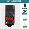 01 tt350 standard-completamente automatico