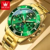 Oro y Verde