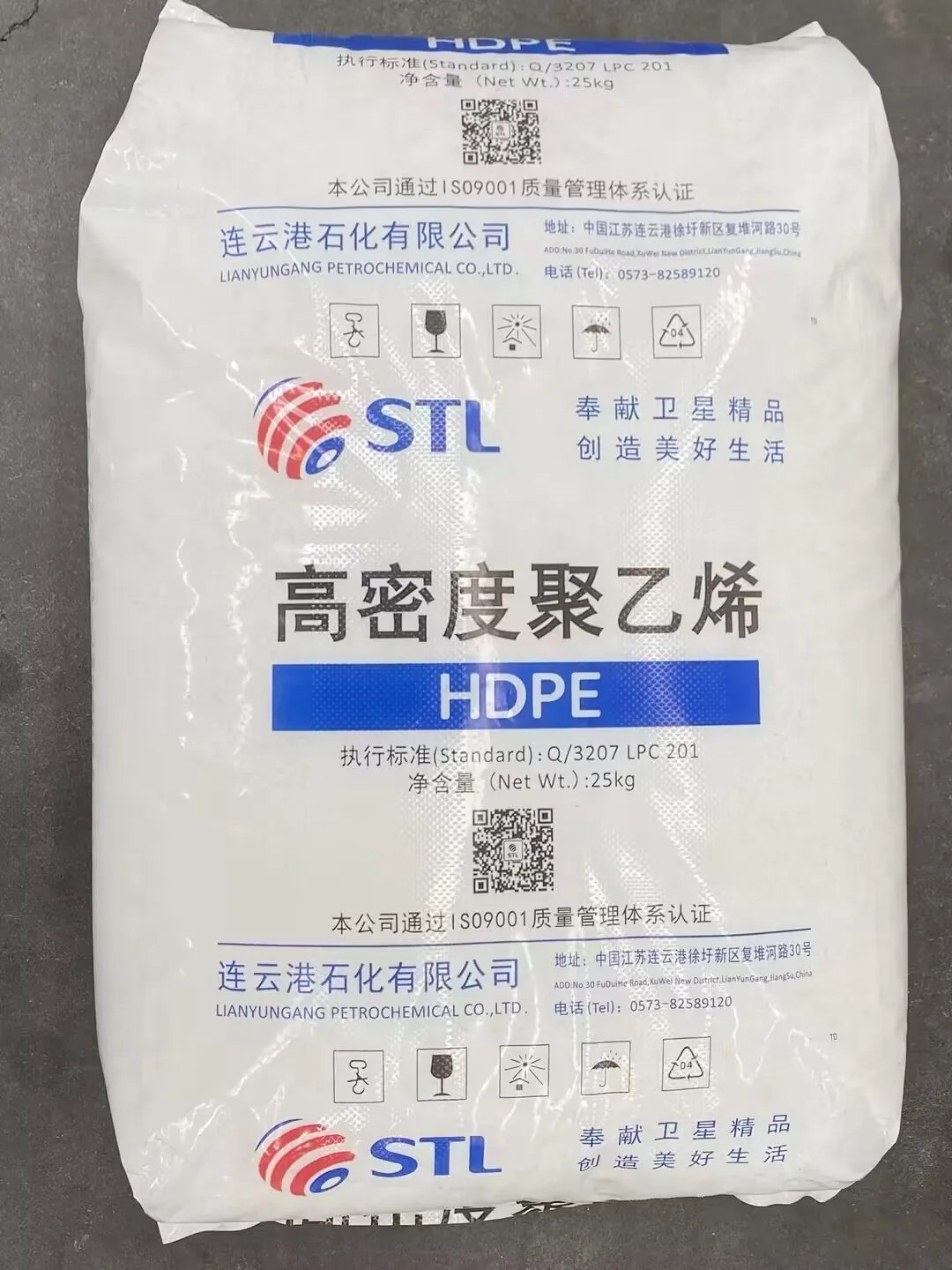 HDPE3.jpg