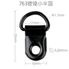 763 Small Rings [Black]