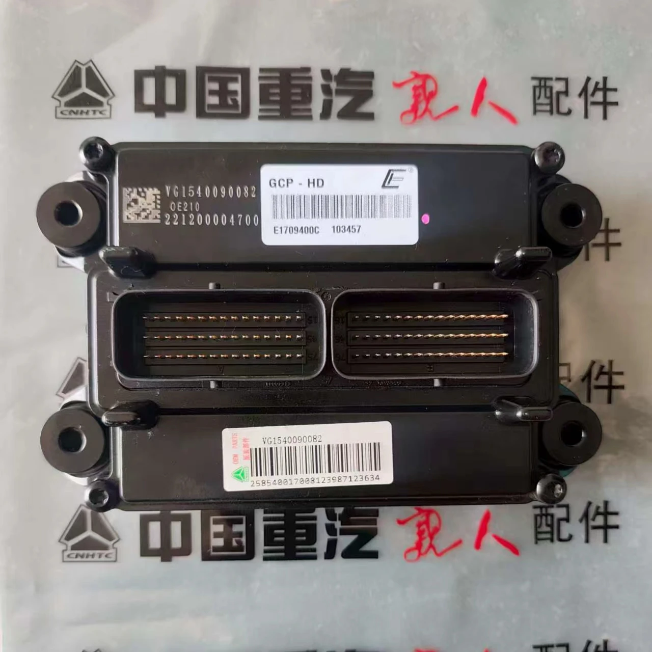 Original High-quality Trucks Parts SINOTRUK HOWO T7H TH7