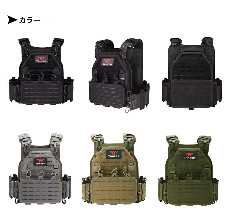 Yakeda 6094 Duty Vest - Lightweight Tactical Camo Plate Carrier