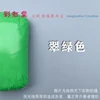 Emerald green 500g 0.5kg