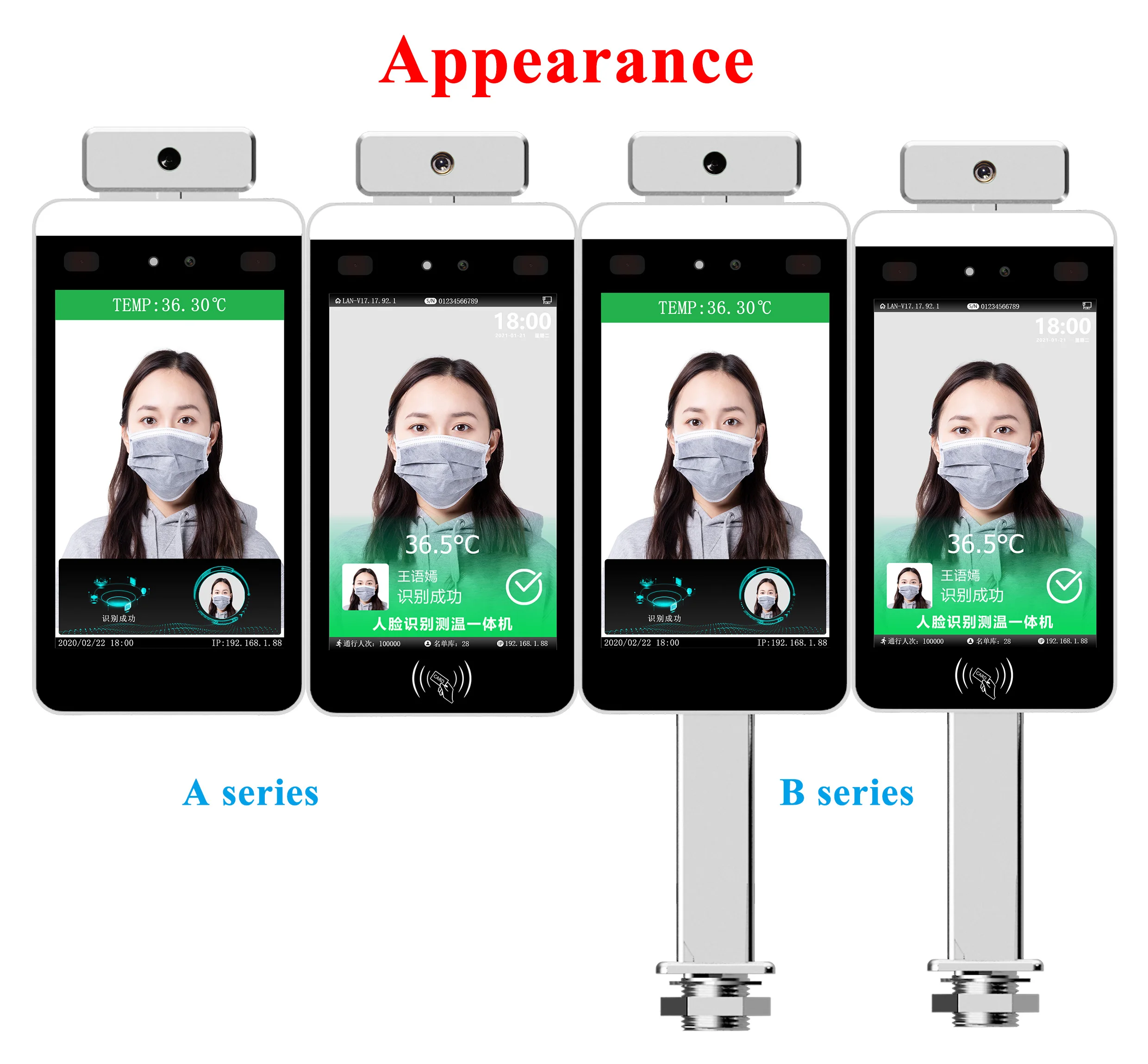 8-inch Facial Recognition Biometric Time Attendance Machine