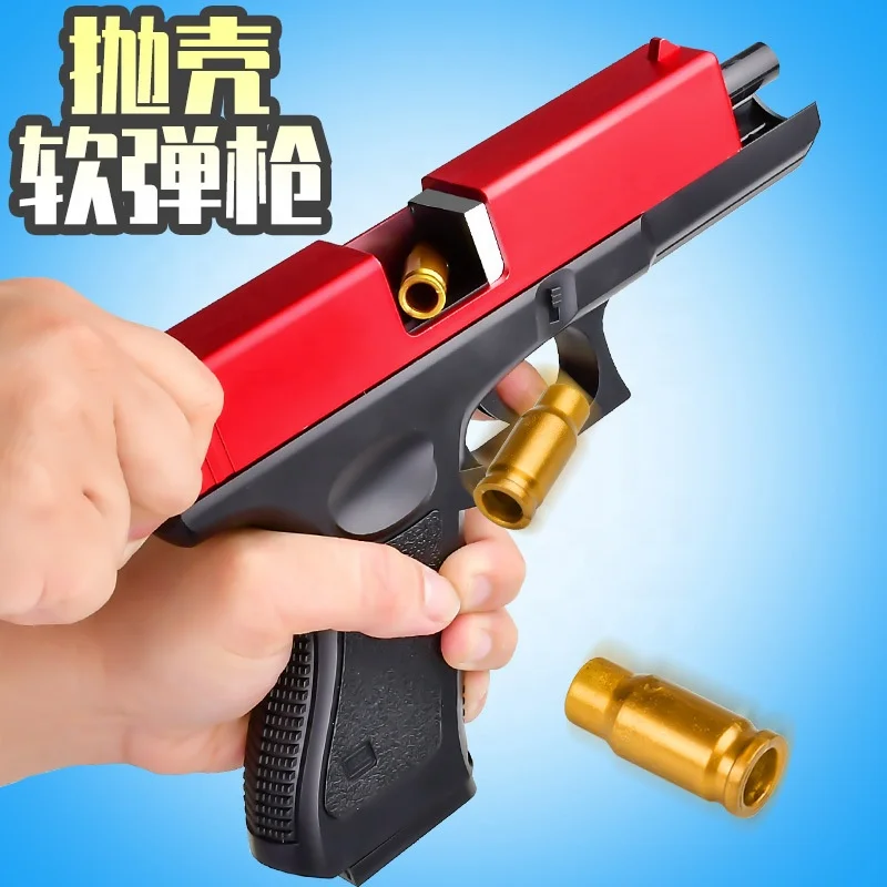 2021Hot Sale Shell-throwing soft bullet gun M1911 small pistol Manually loaded EVA fired soft bullet gun