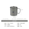 1418 Titanium Cup 300ML