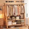 Natural wood color, 12046150, double-layered, pine wood.