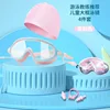 Children's Blue and Pink 4-Piece Set