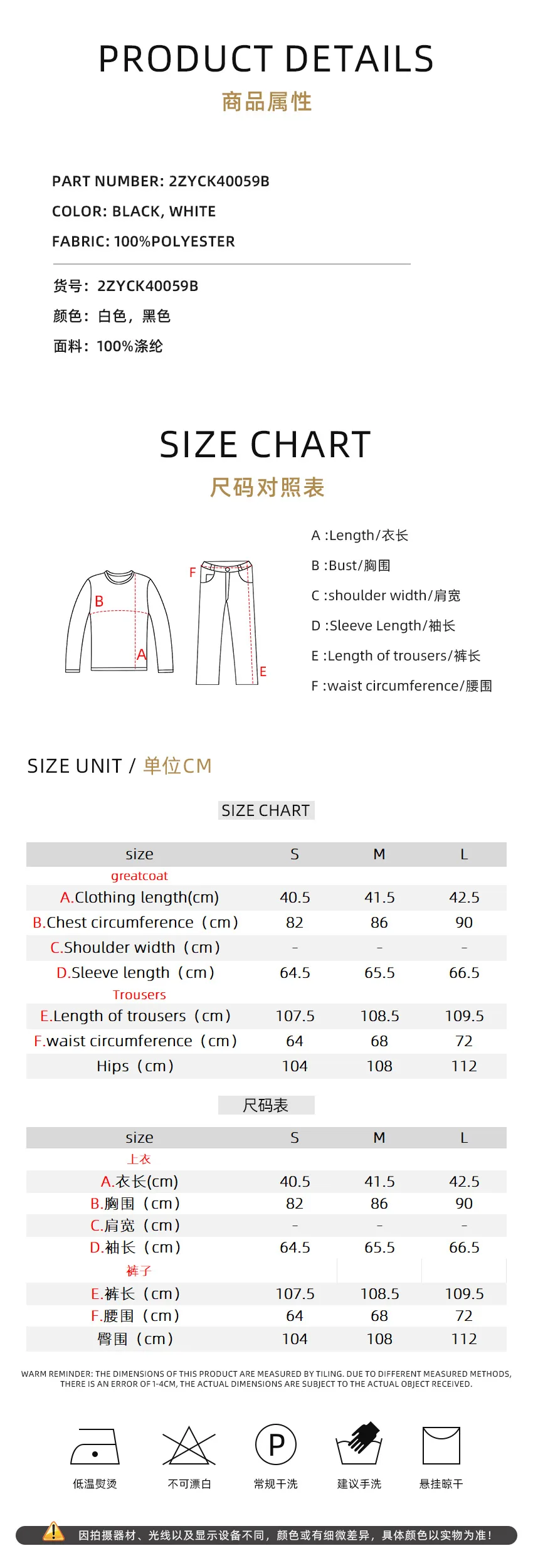 Autumn and Winter Jacquard Loose-fitting Comfortable Long Sleeve Pajamas, Two-piece Set for Cross-border Home Wear. — detail