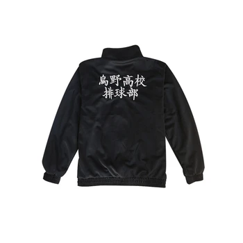 Unisex OEM Haikyuu Cosplay Jacket Pants Anime Haikyuu Black Sportswear Jersey Karasuno High School Volleyball Club Uniform