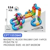 EPT1553946-Barn Steam Magnetic Block Track Car 114PCS(12pcs/ctn)