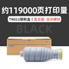 119 000 pages Cartouche de toner TN011 Asie-Pacifique
