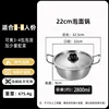 Natural color - 22cm - with lid