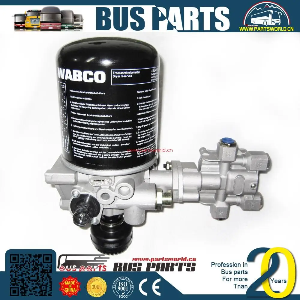 Воздушная сушилка DongFeng zk6116d 3529-00019 ANKAI, запчасти