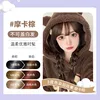 Mocha brown