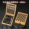 Bamboo and wood checkerboard box paper cutter 4-piece set