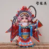 7-inch q version mu guiying