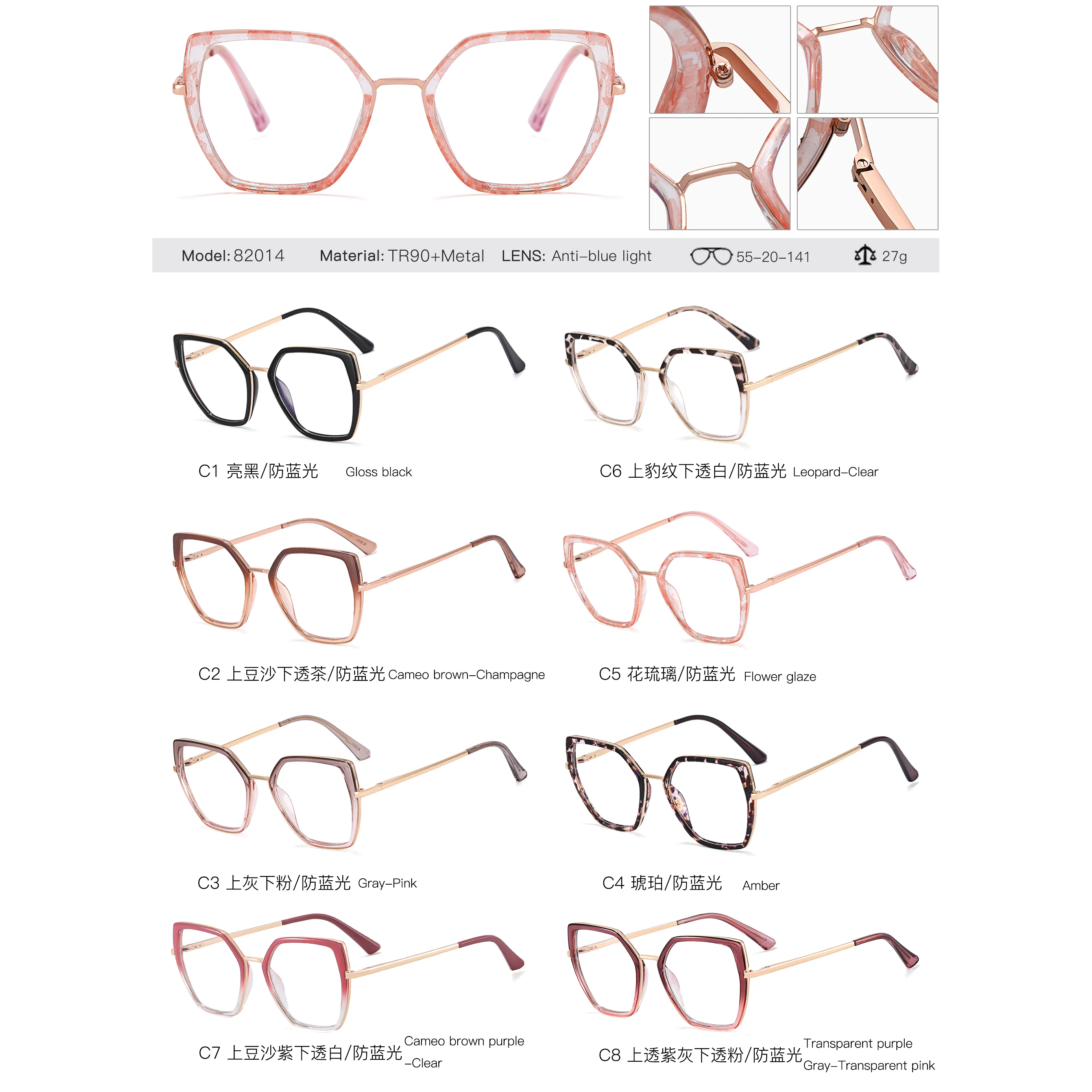 MS 82014 Eyeglasses - Youth Series Fashion Frames for Women