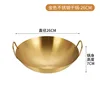 26cm dry pot# gold