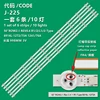 10LED=6PCS