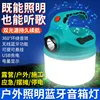 Grand modèle bleu avec haut-parleur Bluetooth