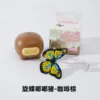 Dudu cochon marron