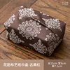 Caja de pañuelos de tela floral - Rojo clásico