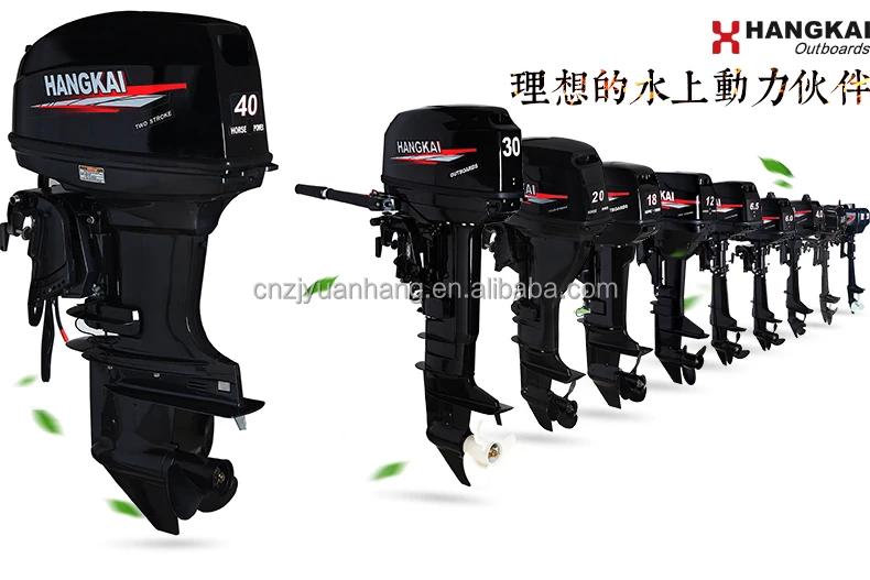 New Powerful Hangkai 20hp 4 Stroke Gasoline Boat Engine Outboard Motors ...