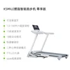 รุ่นดีลักซ์สีขาว-หน้าจอ LCD ขนาดใหญ่ 7 นิ้ว