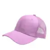 สีชมพู