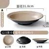 Light brown 12.5-inch 160099-5