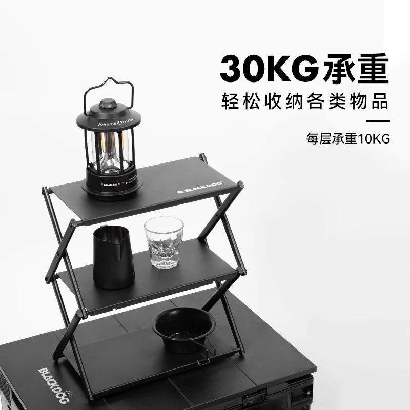 Blackdog Outdoor Camping Portable Shelf - Durable & Versatile