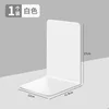 Thickened white bookend [1 piece]