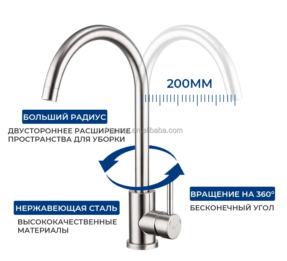 Stainless Steel Sanitary Ware Single Handle Kitchen Faucet Hole Sink