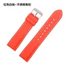 Red with white line, comes with switch and ear
