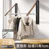 [Walnut Color] Two 60cm Clothes Rods