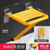 Yellow folding chair