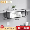 Large size, black, bold style [41.5*25*11cm]