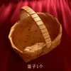 Nuevo - Cesta de Nacimiento Temprano para Bebé (Una)