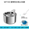 Version USB en acier inoxydable 304 argenté sans adaptateur