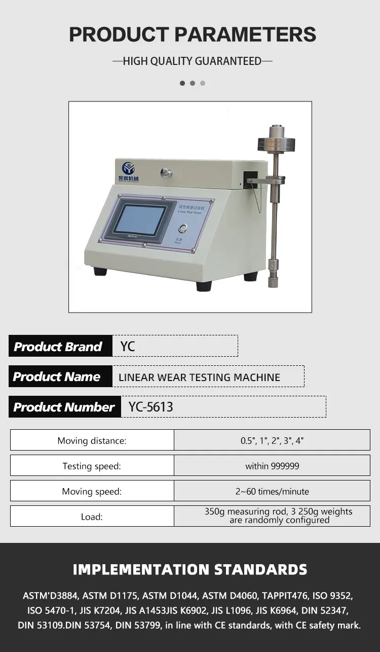 ASTM D3884 Taber Linear Abrasion Tester 220V Round Pattern Machine 1-Year Warranty Linear Scratch & Resistance Tester