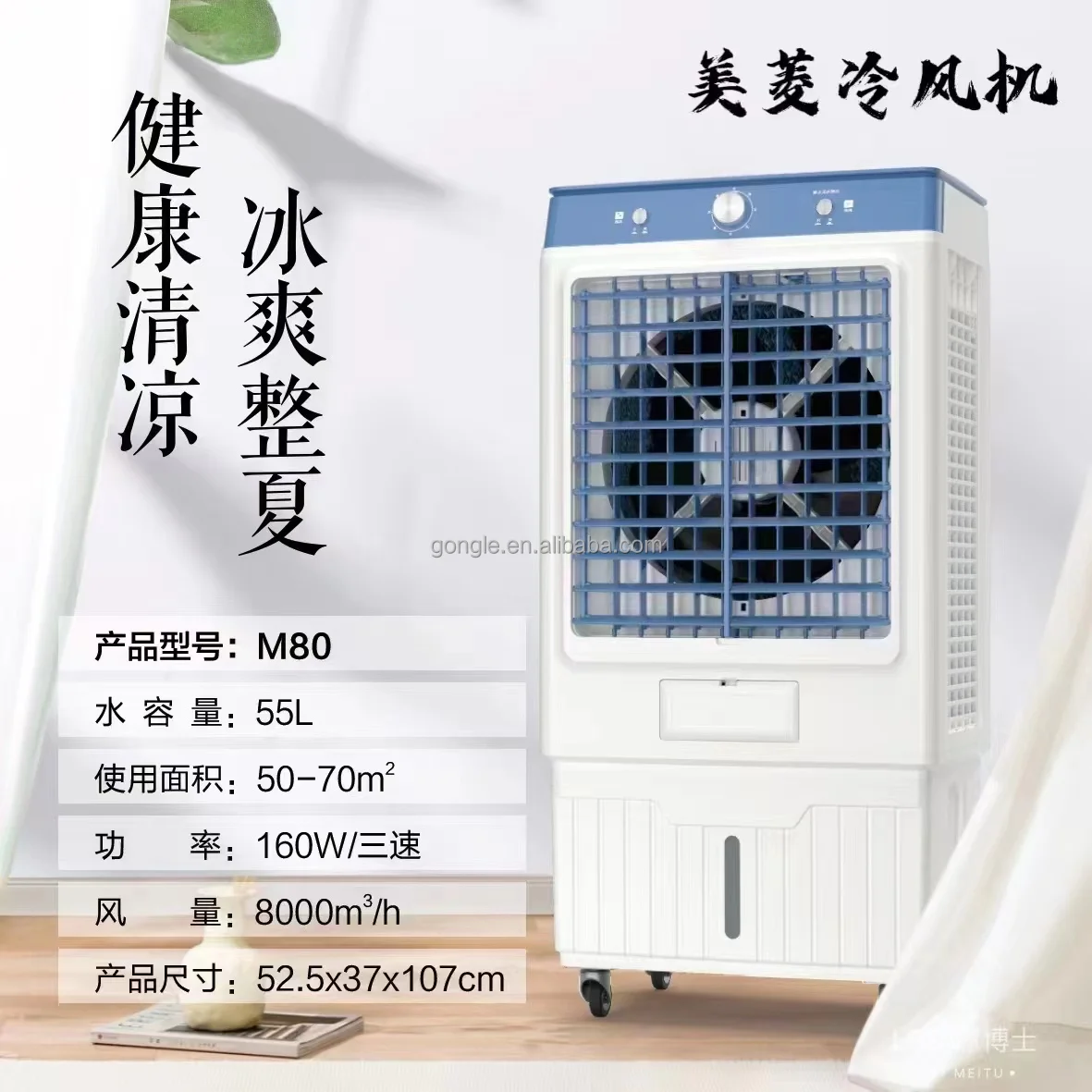 家庭用 5000～35000 M3/h ポータブルエアクーラー フロアスタンディング
